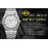 Royal Oak APSF 15400 Best Edition White Textured Dial on SS Bracelet A3120 Super Clone V3