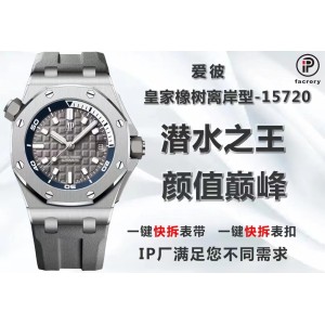 Royal Oak Offshore Diver IPF 15720 SS Best Edition Grey textured dial on Rubber Strap A4308