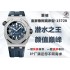 Royal Oak Offshore Diver IPF 15720 Black Ceramic Best Edition Blue textured dial on Rubber Strap A4308