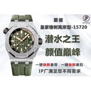 Royal Oak Offshore Diver IPF 15720 Black Ceramic Best Edition Green textured dial on Rubber Strap A4308