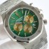 Royal Oak 41mm SF AAA Quality Best Edition Green/Yellow gold Dial on SS Bracelet VK Function Quartz