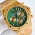 Royal Oak 41mm SF AAA Quality Best Edition YG Green/Yellow gold Dial on YG Bracelet VK Function Quartz