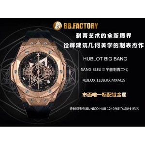 Hublot Big Bang BBF Sang Bleu II Chrono RG 1:1 Best Edition Black Dial on Black Gummy Strap A1240