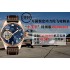 Big Pilot's Anniversary Tourbillon RG BBRF Maker Best Edition Blue Dial on Brown Leather Strap