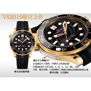 Seamaster Diver 300M VSF 007 James Bond Best Edition on YG Black Rubber Strap A8807