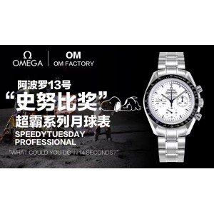 Speedmaster OMF Snoopy Best Edition White Dial SS Bracelet Manual Winding Chrono Movement