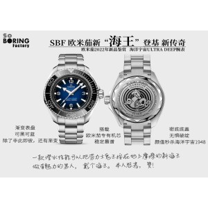 Seamaster SBF Top Edition Omega Planet ULTRA DEEP A8912