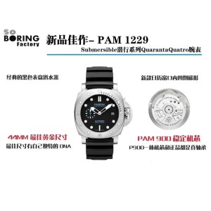 PAM01229 SBF 1:1 Best Edition Black Dial on Black Rubber Strap P900