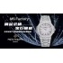 Nautilus MSF 5711 Full Swarovski Diamonds Dial Case and Bracelet Swarovski Diamonds Bezel A324