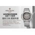 Nautilus MSF 7118 Ladies 1:1 Best Edition Grey Dial on SS Bracelet A324