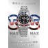 GMT Master II VRF 126710BLRO 904L SS 1:1 Best Edition on Jubilee Bracelet VR3285 CHS V3