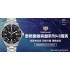 Aquaracer Calibre 5 WAN2110 BA0822 TARF 1:1 Best Edition Black Dial Black Bezel on SS Bracelet SW200