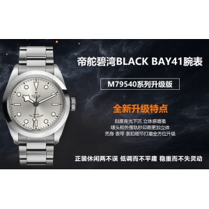 Black Bay 41 SS LF 1:1 Best Edition Silver Dial on SS Bracelet A2824