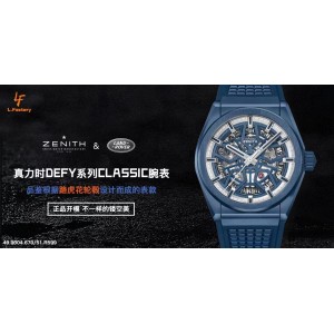 Defy Classic Blue PVD LF 1:1 Best V2 Edition Skeleton Blue Dial on Blue Rubber Strap A2892